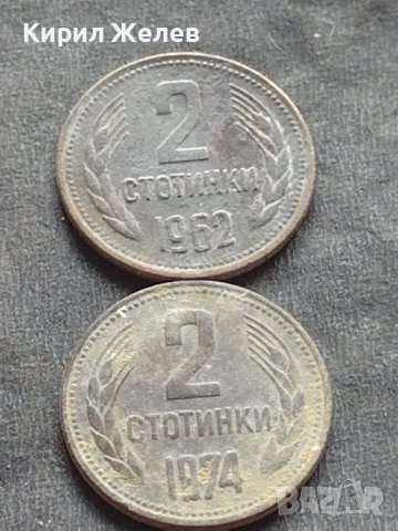 Лот монети 8 броя от соца стари редки за КОЛЕКЦИЯ ДЕКОРАЦИЯ 38565, снимка 5 - Нумизматика и бонистика - 42623986