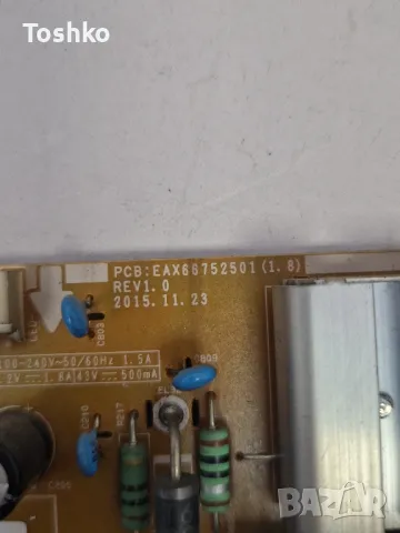 LG 32LH530V EAX667480085(1.0) EAX66752501(1.8) 6870C-0488A LC320DUE(FJ)(M1), снимка 7 - Части и Платки - 47377453