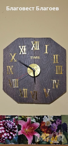 Голям 40 см ръчно изработен стенен часовник