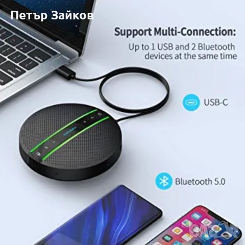 Bluetooth конферентен високоговорител, снимка 6 - Друга електроника - 41030057