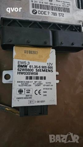 Компютър за БМВ е46 320д 150к (5 скорости ), снимка 3 - Части - 52964544