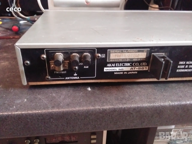 Тунери-Akai,Grundig, снимка 14 - Ресийвъри, усилватели, смесителни пултове - 51641301