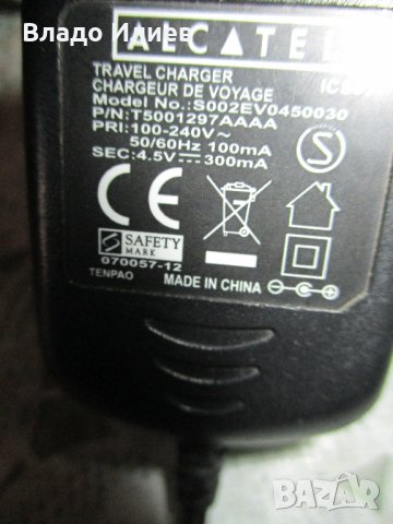 Джи ес ем "Алкател" със зарядно устройство, снимка 5 - Alcatel - 33862147