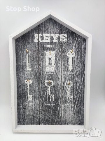 Къща за ключове 