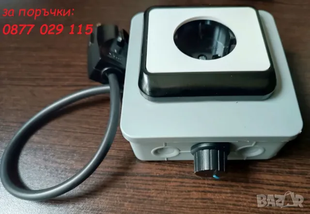 Ел. регулатор на обороти на двигатели до 1kW 230V или димиране до 2kW