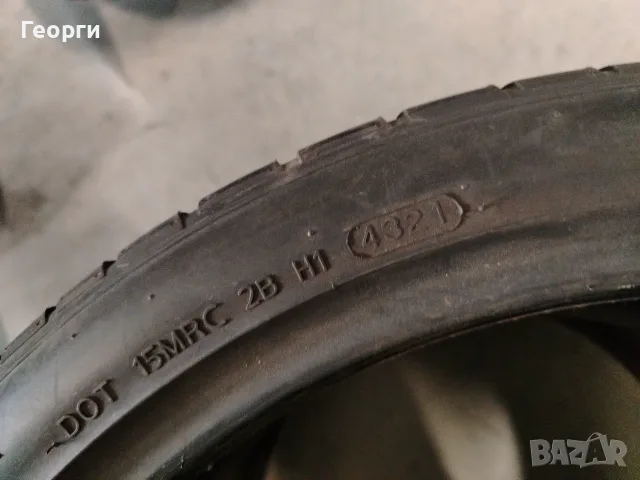 2бр.летни гуми 255/35/20 Hankook, снимка 4 - Гуми и джанти - 56342553