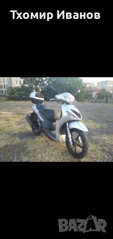 Suzuki sixteen 150 Сузуки сикстеен 150