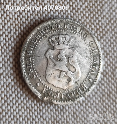 Лот монети 1888 г, снимка 3 - Нумизматика и бонистика - 52641707