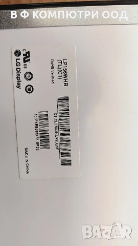 LP156WHB(TL)(C1) 15.6 инча LED HD Ready Slim матрица за лаптоп, 40-pin LVDS, снимка 3 - Части за лаптопи - 53798891