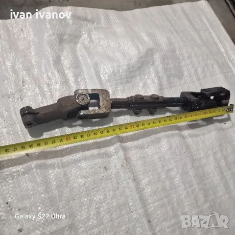 Малък Кардан, снимка 6 - Селскостопанска техника - 47484543