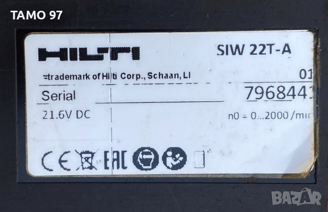 HiLTi SIW 22T-A - Акумулаторен гайковерт 2022г., снимка 5 - Други инструменти - 41602802
