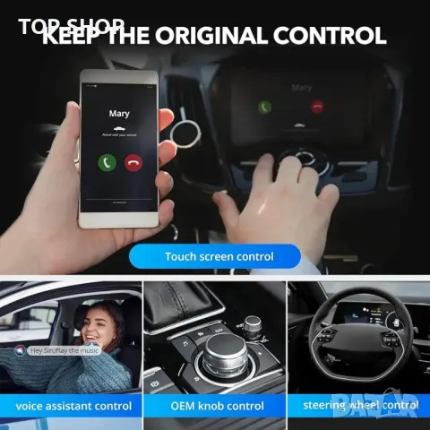 Безжичен адаптер за кола с Android, снимка 5 - Аксесоари и консумативи - 48770536