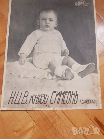 Стара снимка на княз Симеон, снимка 2 - Колекции - 39335706
