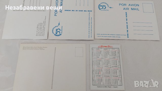 Колекция Куба от 80-е, огромни стикери, картички и календарче, снимка 8 - Колекции - 44335418