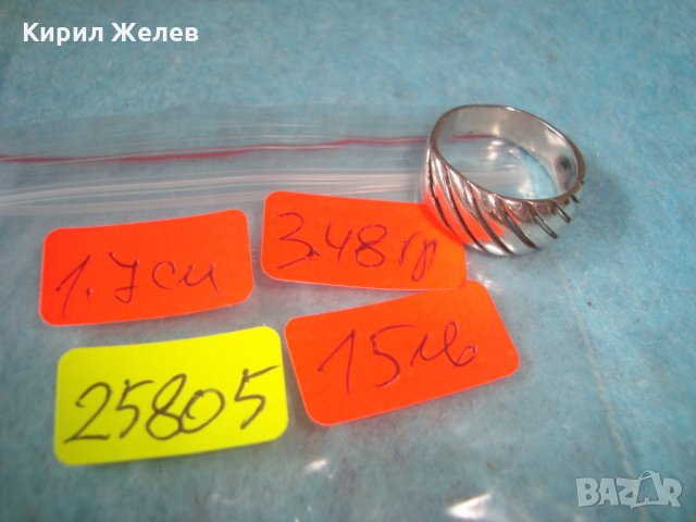 СТАР СРЕБЪРЕН АРТ ДЕКО ПРЪСТЕН ВИСОКА ПРОБА СРЕБРО АНГЛИЯ АЖУРНА МАЙСТОРСКА РЪЧНА ИЗРАБОТКА 25805, снимка 5 - Пръстени - 35747958