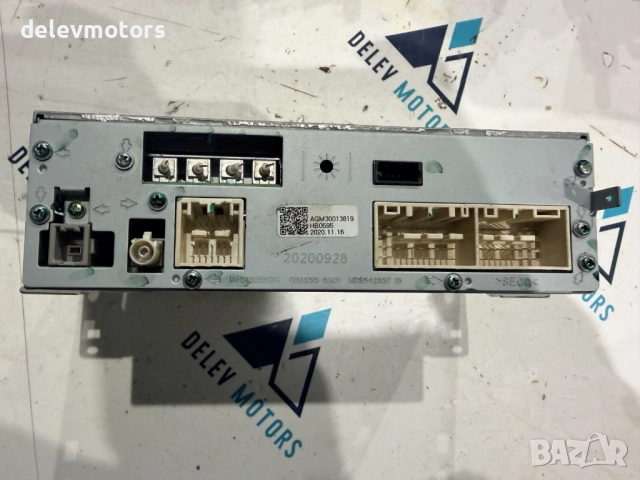 8W0035465 усилвател Bang&Olufsen от Audi A5