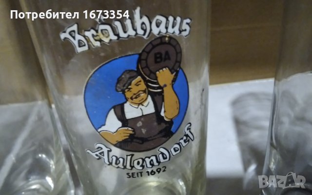 Халби за бира, снимка 8 - Чаши - 40540149