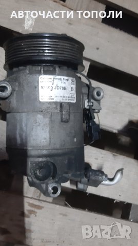 Компресор климатик Нисан Nissan Qashqai 2008г., снимка 4 - Части - 41941169