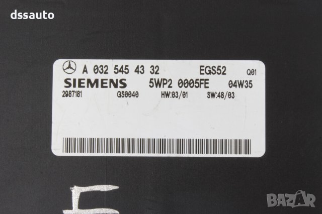 Компютър автоматични скорости Mercedes W203 A0325454332 EGS52 5WP20005FE, снимка 2 - Части - 42641946