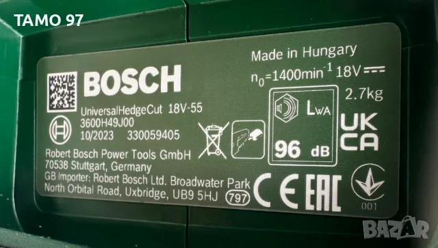 Bosch Universal HedgeCut 18V-55 - Безчетков храсторез 18V като нов!, снимка 7 - Градинска техника - 48159382