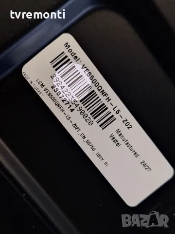 подсветка от дисплей VES500QNFH-L6-Z02 от Телевизор JVC модел LT-50VA3300