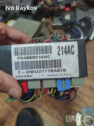 Бушониера за Audi 80 90 S2 B4 , 17778C , P04869214ac, снимка 3 - Части - 56012205