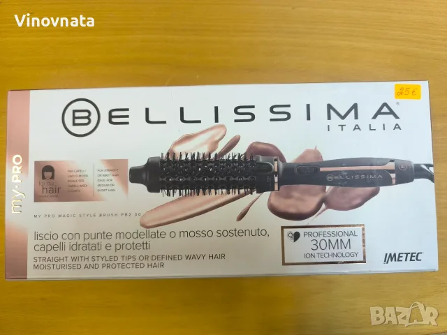 Електрическа четка за коса Imetec Bellissima Hair Brush My Pro PB2 30