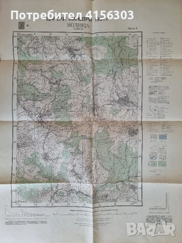 Царски маневри. 1937. I част., снимка 4 - Нумизматика и бонистика - 53822846