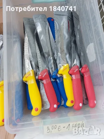 Ножове  три  дължини, снимка 6 - Ножове - 56070260