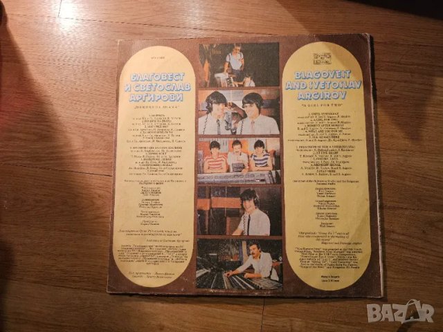 Грамофонна плоча Благовест и Светослав Аргирови - момиче за двама -  издание 80те години !, снимка 2 - Грамофонни плочи - 49305643