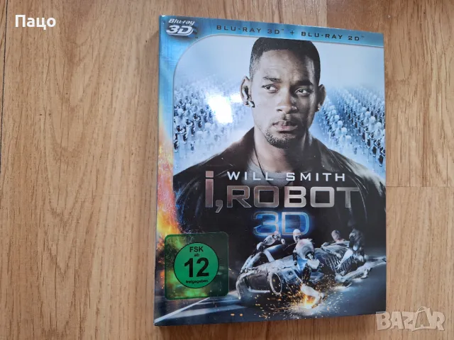 I, Robot 3D + 2D (Blu-Ray)/2 диска/промо цена/