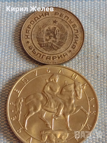 Лот монети 10 броя България от соца началото на демокрацията за КОЛЕКЦИЯ ДЕКОРАЦИЯ 30761, снимка 7 - Нумизматика и бонистика - 44595597