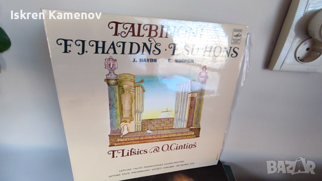 Грамофонни плочи 3, снимка 12 - Грамофонни плочи - 36239458