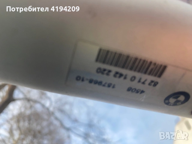 Греди бмв е39 е46 цена 100 евро , снимка 3 - Аксесоари и консумативи - 53480514