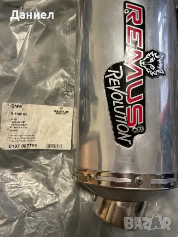 Ауспух ремус , Remus гърне мотор , снимка 17 - Части - 49708642