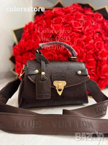 Чанта Louis Vuitton/IM46x