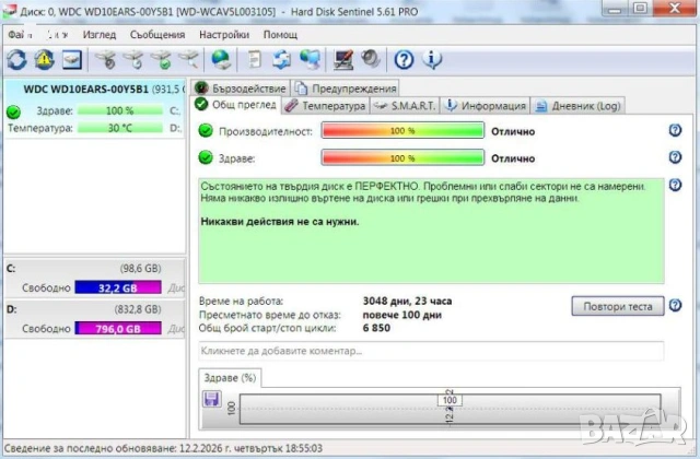 Офис компютър 8GB RAM И 1TB HDD, снимка 2 - Работни компютри - 53458204