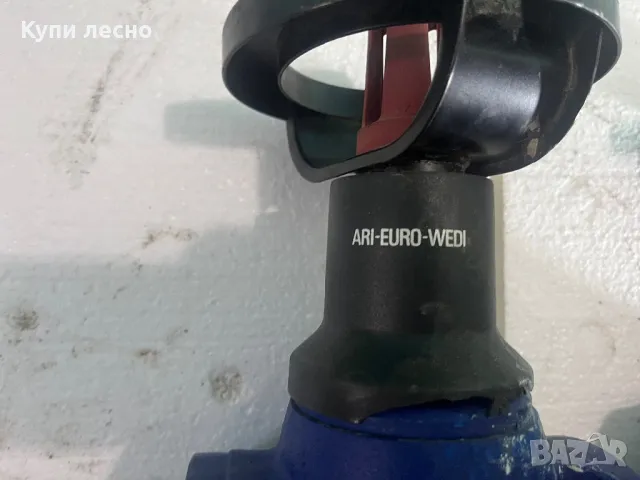 Спирателен кран чугунен