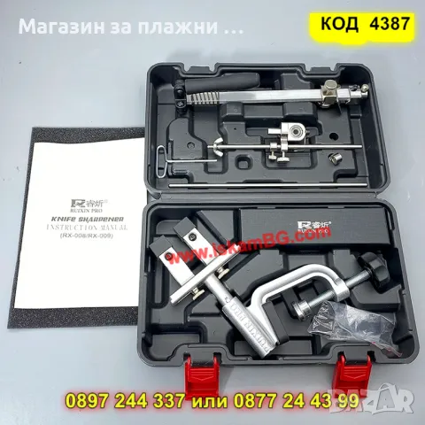 Система за заточване на ножове Ruixin Pro RX-009 - КОД 4387, снимка 2 - Куфари с инструменти - 49141279