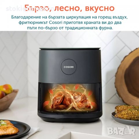 Фритюрник с горещ въздух Cosori Pro LE Air Fryer CAF-L501, XL 4.7L, Черен, снимка 6 - Фритюрници - 38671247