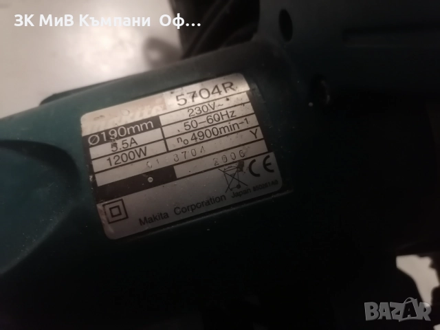Ръчен циркуляр Makita , снимка 2 - Циркуляри - 52564840