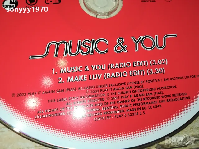 ROOM 5 CD 0604251903, снимка 10 - CD дискове - 49785095