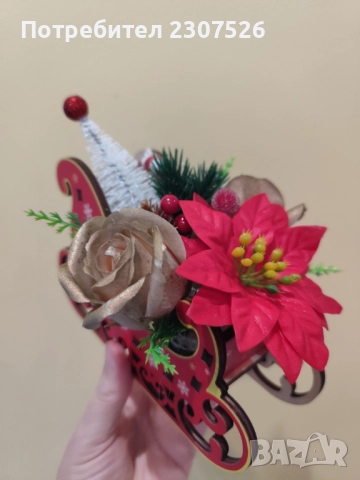 Коледен сувенир , снимка 3 - Декорация за дома - 52628449