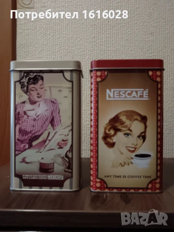 Метални кутии за любителите на NESCAFE.