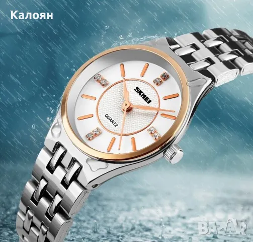 Дамски часовник Skmei 1133 с метална верижка, снимка 8 - Дамски - 49688583