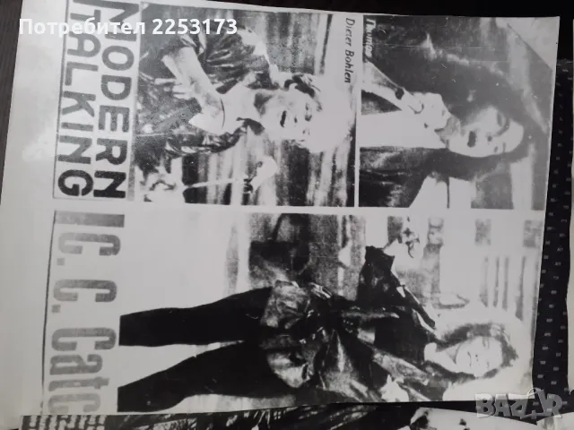 Ретро снимки на известни певци от 80 те.Лот 25 бр., снимка 2 - Колекции - 49113820