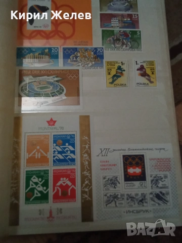 Албум с пощенски марки 54095, снимка 18 - Филателия - 53750507