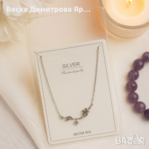 Нежно сребърно колие с висулка цвете – елегантност за всеки ден, снимка 3 - Колиета, медальони, синджири - 51519857