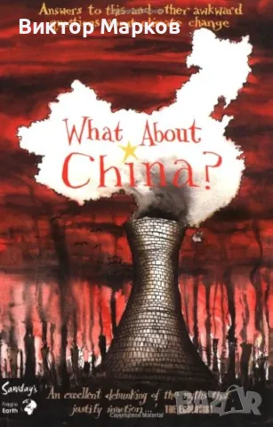 What about China?