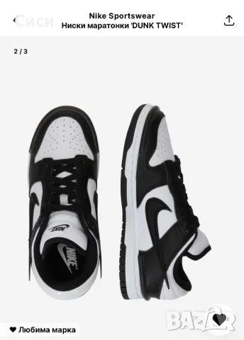 Nike 36,5 , снимка 4 - Маратонки - 47910829